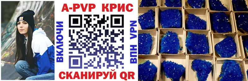Наркотические вещества Ипатово Альфа ПВП  Галлюциногенные грибы  Меф  ГАШ  NBOMe  Бошки Шишки 