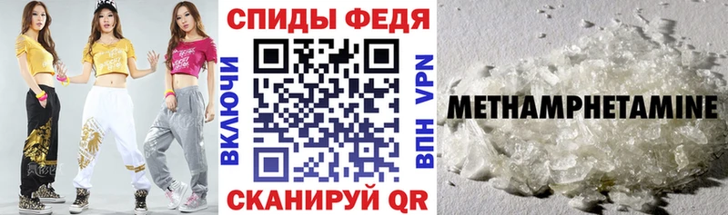 Amphetamine VHQ  Ипатово 