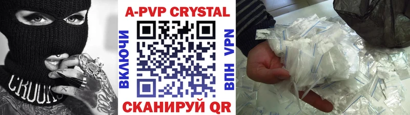 Alpha PVP Crystall Ипатово