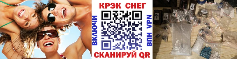 Cocaine 99% Ипатово