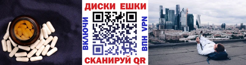 блэк спрут ТОР  Ипатово  Экстази TESLA 