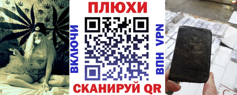 ГАШ гашик  дарнет шоп  Ипатово 