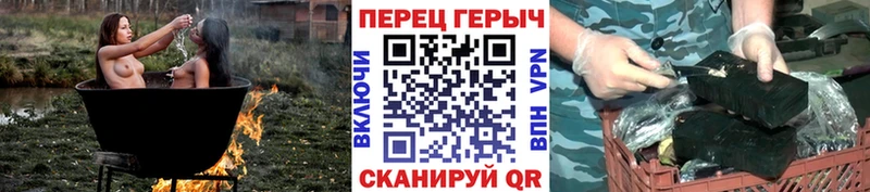 ГЕРОИН белый  Ипатово 