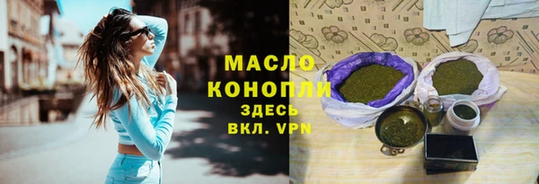 наркотики Волоколамск
