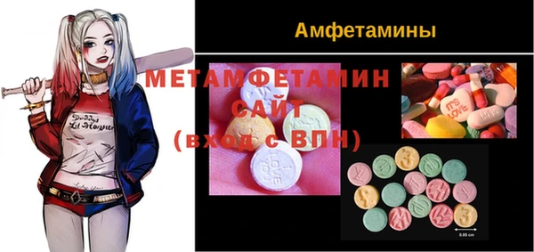 MDMA Premium VHQ Володарск