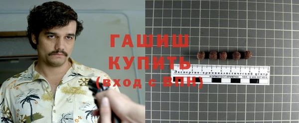 apvp Волосово