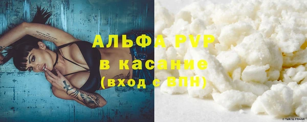 apvp Волосово