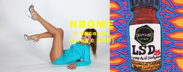 MDMA Premium VHQ Володарск