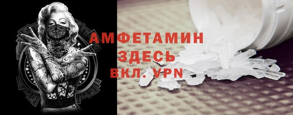 apvp Волосово