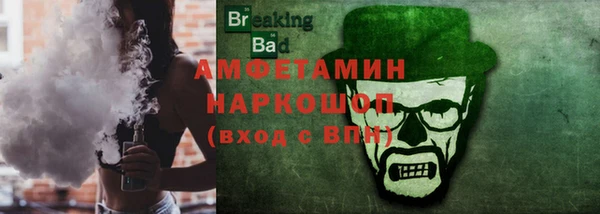наркотики Волоколамск