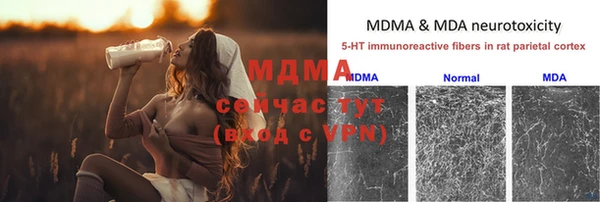 MDMA Premium VHQ Володарск