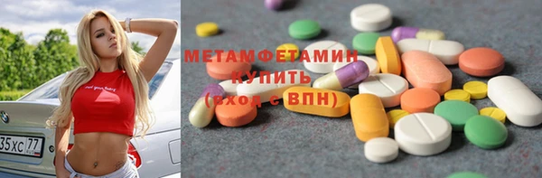 apvp Волосово