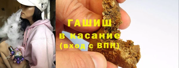 наркотики Волоколамск