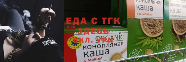 наркотики Волоколамск