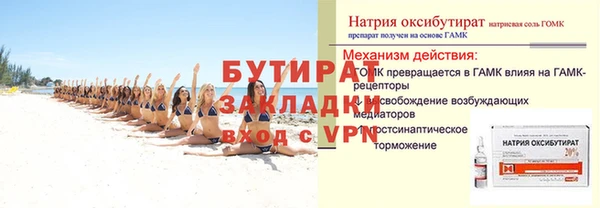 наркотики Волоколамск