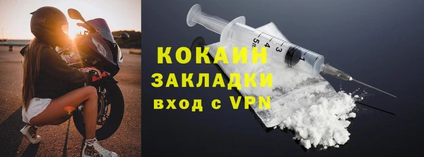 MDMA Premium VHQ Володарск