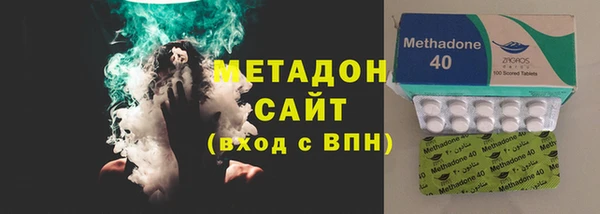 наркотики Волоколамск