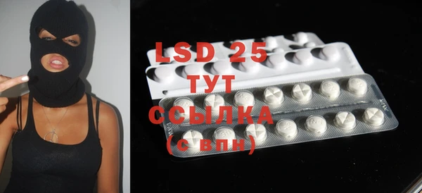 MDMA Premium VHQ Володарск