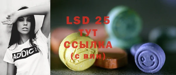 MDMA Premium VHQ Володарск