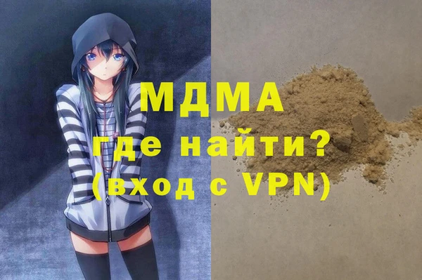 apvp Волосово
