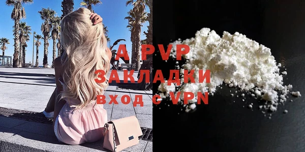 apvp Волосово
