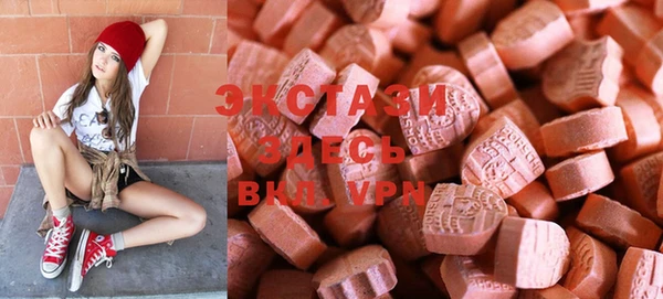 MDMA Premium VHQ Володарск