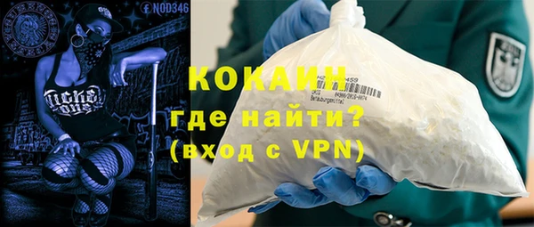 MDMA Premium VHQ Володарск