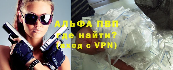 наркотики Волоколамск