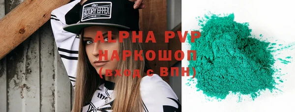 MDMA Premium VHQ Володарск