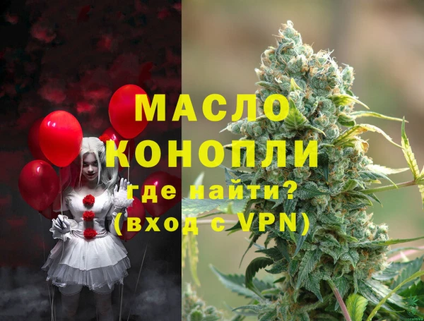 наркотики Волоколамск