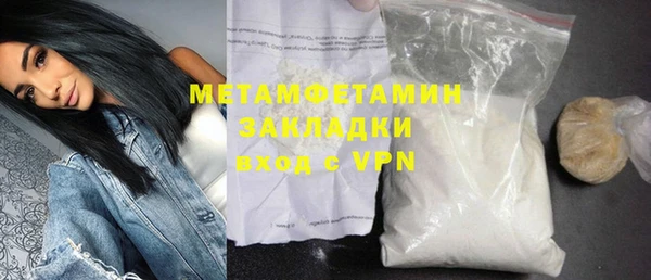 наркотики Волоколамск