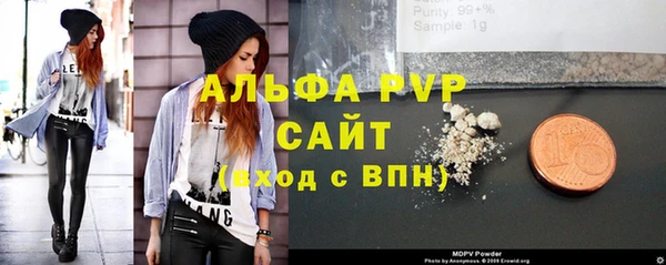 MDMA Premium VHQ Володарск