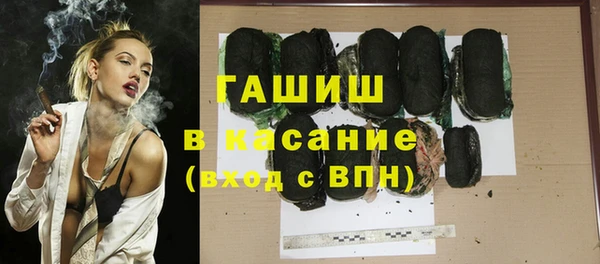 наркотики Волоколамск