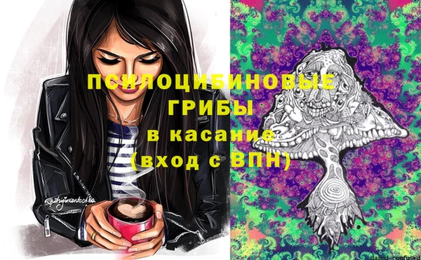 наркотики Волоколамск