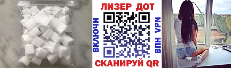 купить наркотик Ипатово ЛСД экстази ecstasy