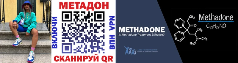 Метадон мёд цены наркотик гидра маркетплейс Ипатово