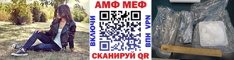 МЕТАМФЕТАМИН винт  Ипатово 