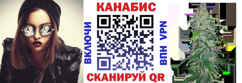 МЕГА зеркало  Ипатово  Бошки Шишки план 